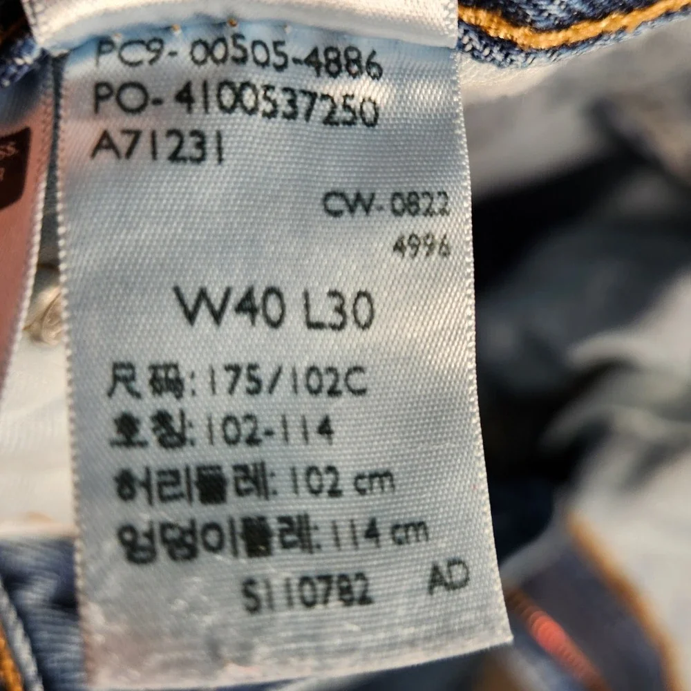 Levi's 505 Regular Fit Jeans Mens 40x30 Blue Excellent Straight Leg 00505-4886
